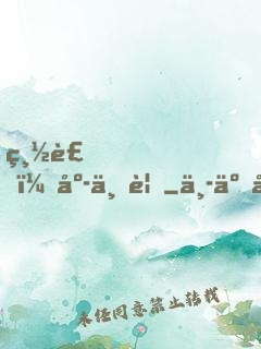 總裁，庭上見